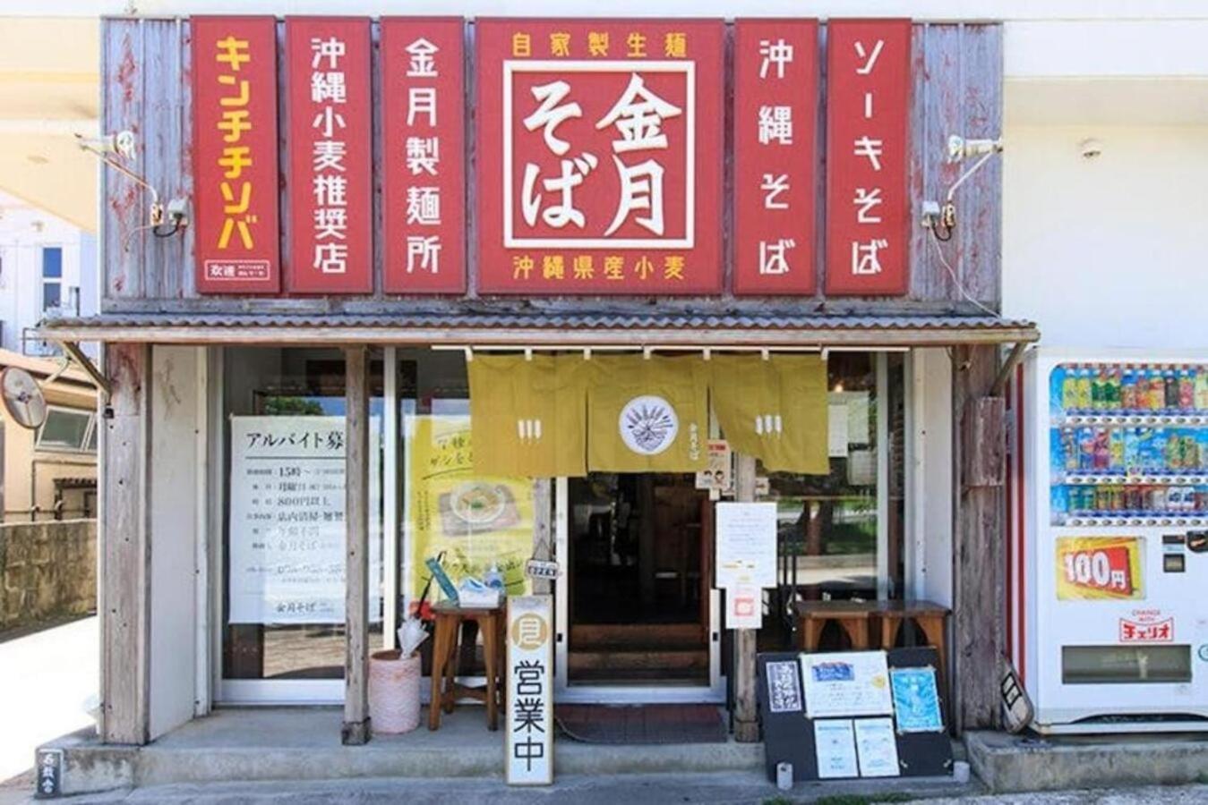 グランディオーソ沖縄ヴィラ金武1 Okinawa Ngoại thất bức ảnh