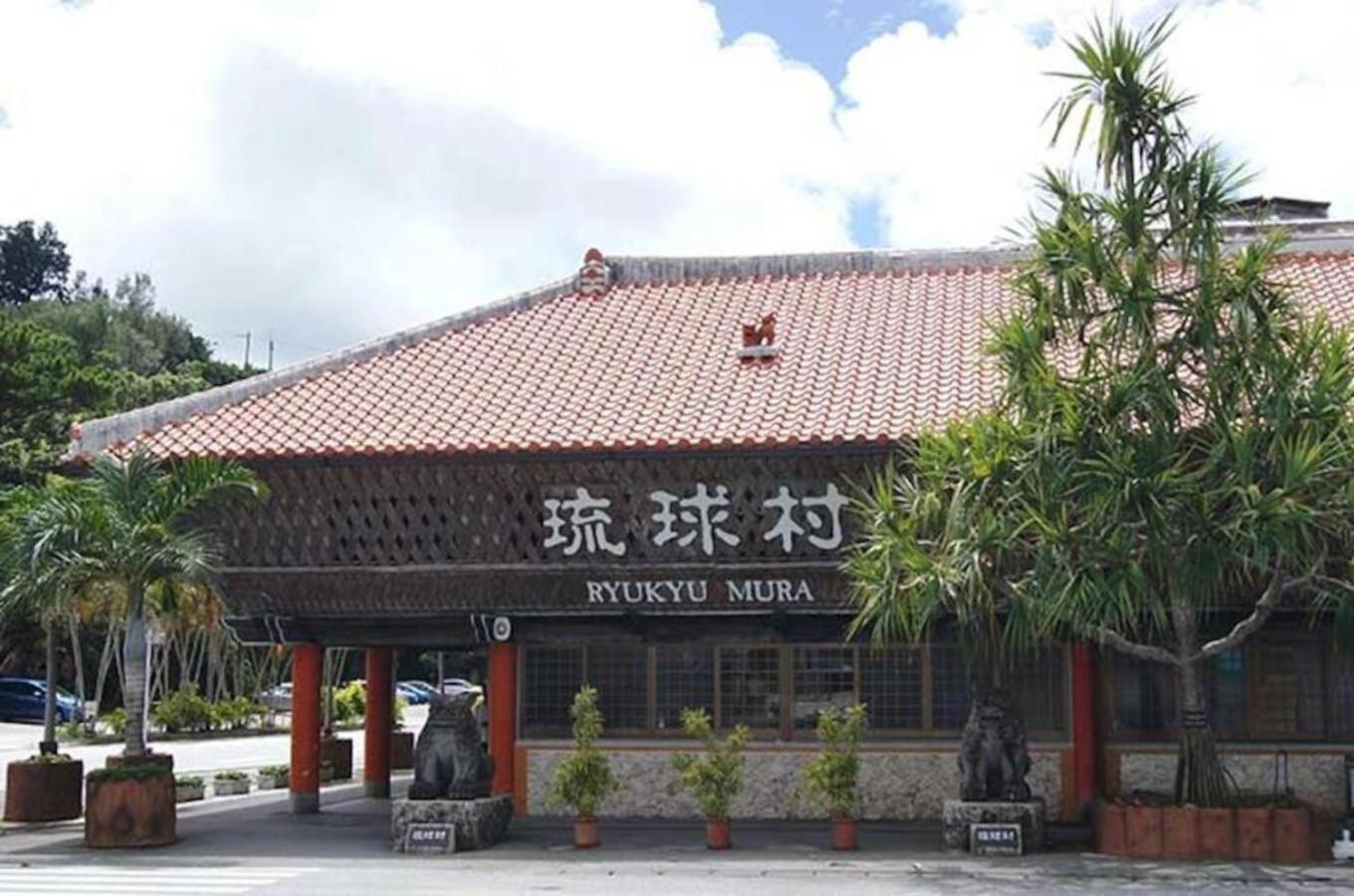 グランディオーソ沖縄ヴィラ金武1 Okinawa Ngoại thất bức ảnh