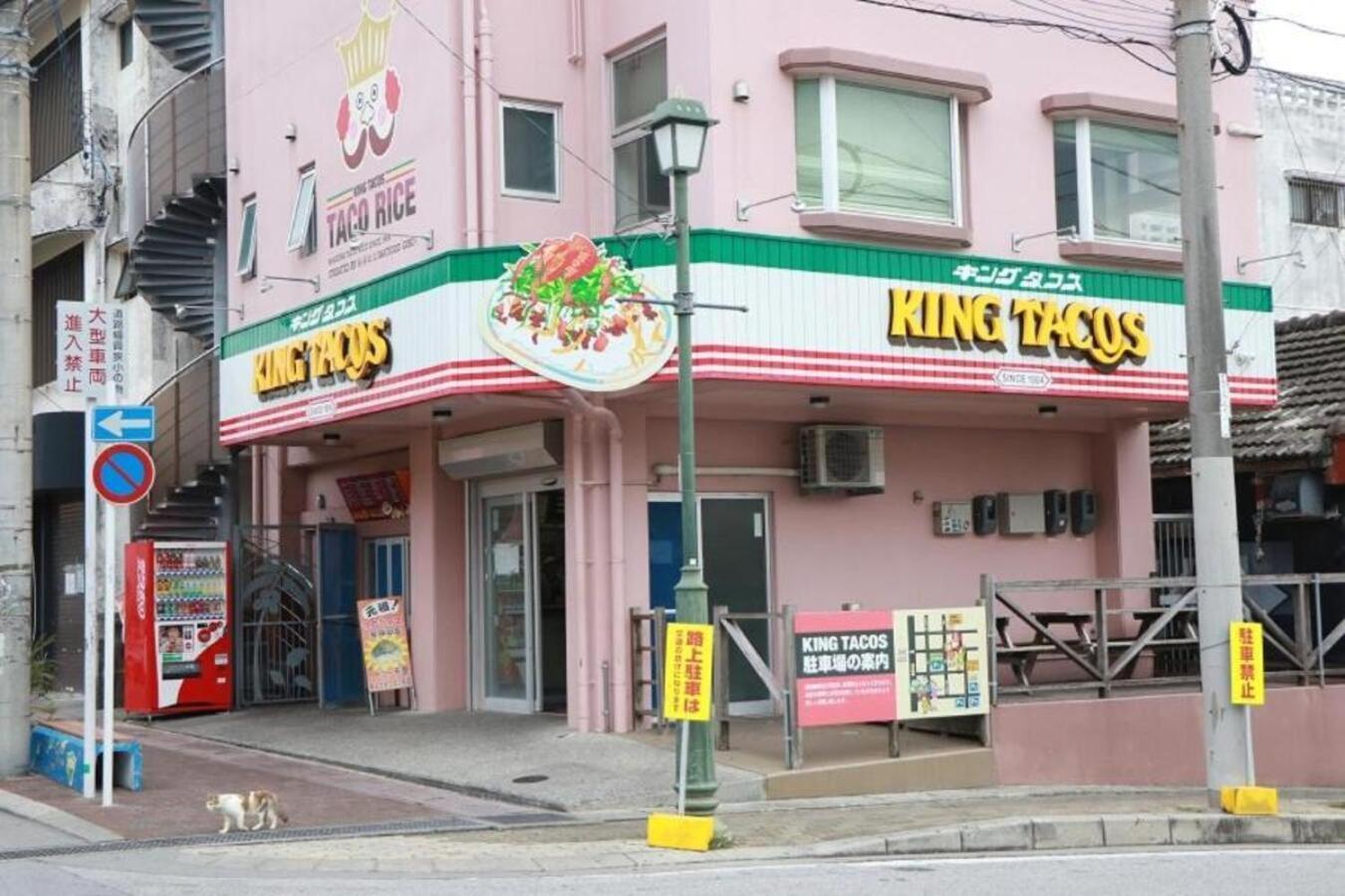 グランディオーソ沖縄ヴィラ金武1 Okinawa Ngoại thất bức ảnh